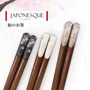 Chopsticks Flower Japan Japon Inbound Cherry Blossoms at Night 23cm