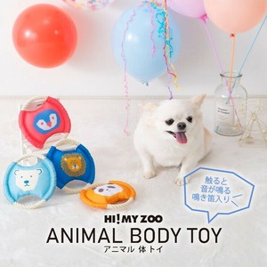 犬用玩具