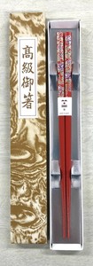 Wakasa lacquerware Chopsticks Gift Wooden [New Item] 5-colors 1-pairs Made in Japan