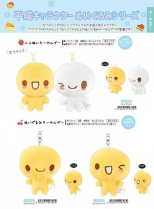Key Ring [Back-ordered Item]