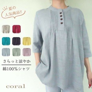T-shirt Tunic 100% Cotton