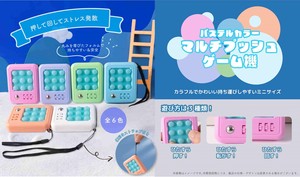 Key Ring Pastel