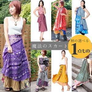 Skirt 1-pcs