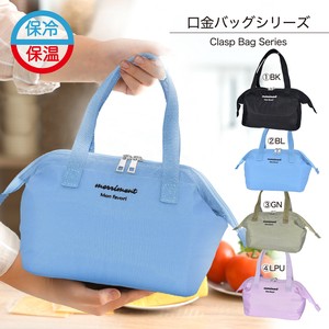 Lunch Bag Lunch Bag Small Case 20cm