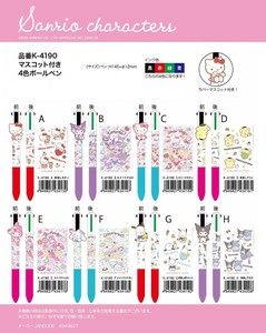 Gel Pen with Mascot Sanrio Characters Ballpoint Pen 4-colors