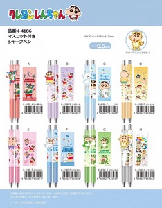 Mechanical Pencil Crayon Shin-chan with Mascot