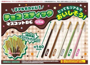 チョコスティックマスコットBC