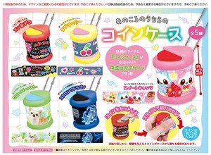 あのころのうちらのコインケース