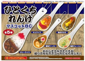 玩具/模型 吉祥物