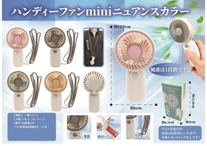 Pedestal Fan Muted Colors 4-types