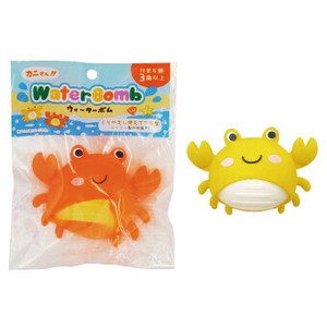 <サマーナウ>カニさん ウォーターボム　(001-CS-3684-2)