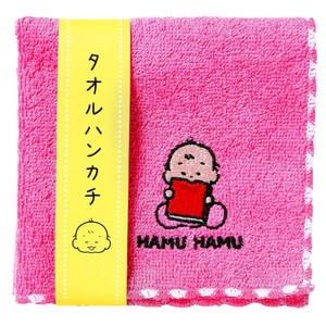 Towel Handkerchief