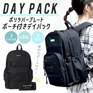 Backpack Polyester Plate 2-layers [2025 NEW]