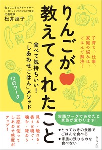 Cooking/Gourmet/Recipes Book