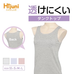 ★NEW★【ハイジュニ】透けにくい　タンクトップ
