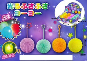 Hobby Item