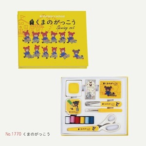 Sewing Set The Bear's School