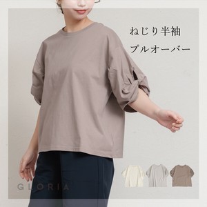 T-shirt [S/S NEW]