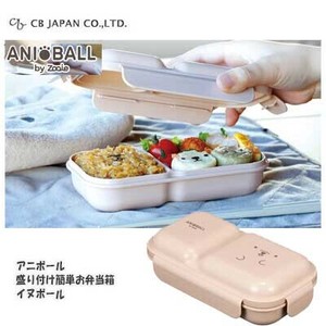 CB Japan Bento Box Bento Box