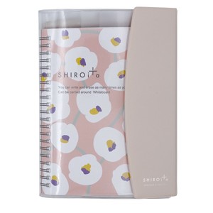 Planner Cover Ivory