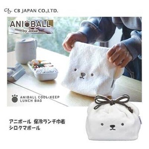 CB Japan Lunch Bag Polar Bear