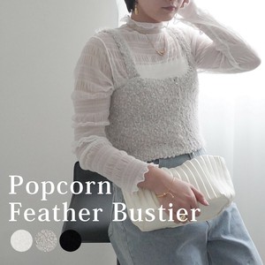 Vest/Gilet Feather Bustier S/S