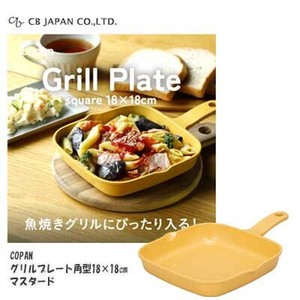 CB Japan Pot Mustard Plate 18 x 18cm