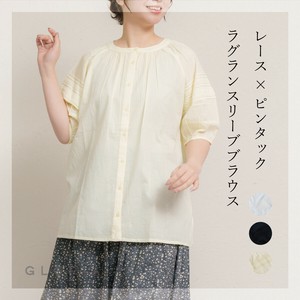 Button Shirt/Blouse Sleeve Blouse S/S