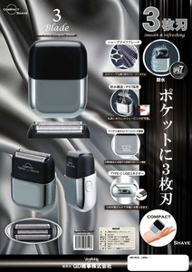 3枚刃　充電式コンパクトシェーバー	GD-S310