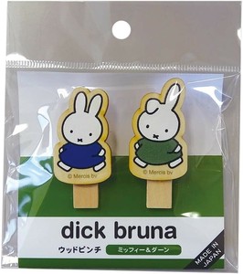 ◆即納可能◆miffy ミッフィー ウッドピンチセット ミッフィー&ダーン DB384MD 日本製　クリップ