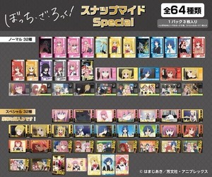 アニメ「ぼっち・ざ・ろっく！」　スナップマイド Special