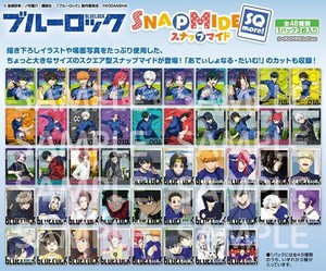 TVアニメ『ブルーロック』　スナップマイドSQmore!