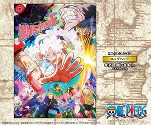 「パズル」ワンピース　500-737　エッグヘッド