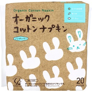 オーガニックコットンナプキン ノンポリマー ふつうの日用 羽つき 21.5cm 20個入