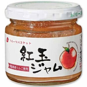 【無添加】紅玉ジャム　140g