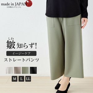 Full-Length Pant Ladies fashion Wide Pants Made in Japan