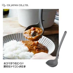 汤勺/勺子 CB JAPAN 矽胶