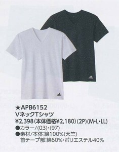 限定数【グンゼ】adidas2枚組VネックTシャツ