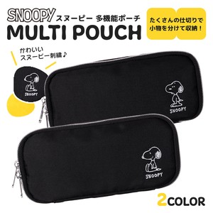 SNOOPYツイル線画刺繍多機能ポーチ / ポリエステル スヌーピー ポーチ ペンポーチ 多機能 刺繍 2025新作