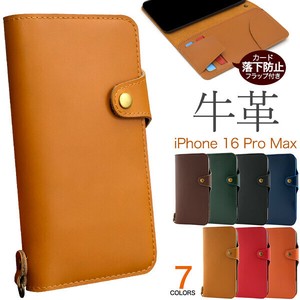 カード落下防止フラップ付き！iPhone 16 Pro Max用牛革手帳型ケース