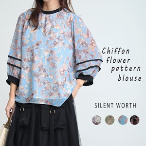 Button Shirt/Blouse [2025 NEW]