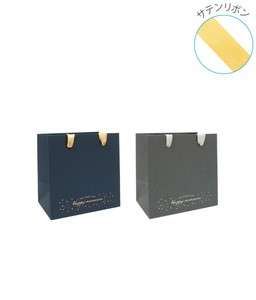 General Carrier Paper Bag