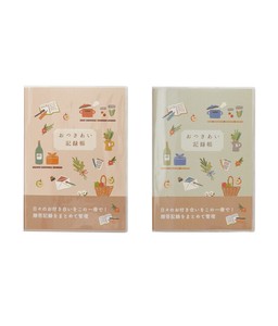 Planner/Notebook/Drawing Paper