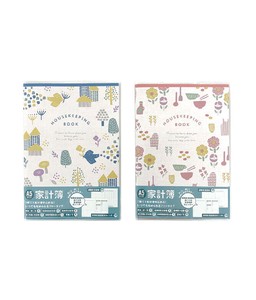 LIFE Household Account Book