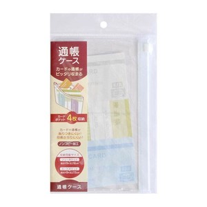 化妆包/收纳盒