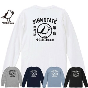 T-shirt Long T-shirt
