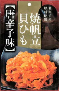 【龍宮堂】焼帆立貝ひも　唐辛子味　32g