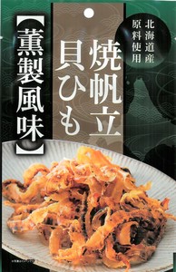 【龍宮堂】焼帆立貝ひも　薫製風味　32g