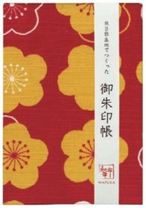 御朱印帳 梅　茜 TGI-022