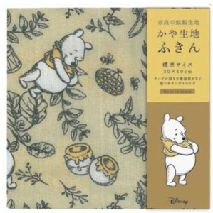 日本製 かや生地ふきん くまのプーさん/ボタニカル DSN-TY-252